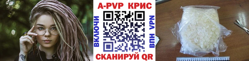 Alpha PVP мука  Лесозаводск 