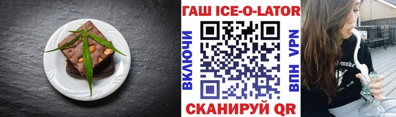 Canna-Cookies конопля  Лесозаводск 