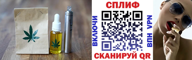 Еда ТГК конопля Лесозаводск