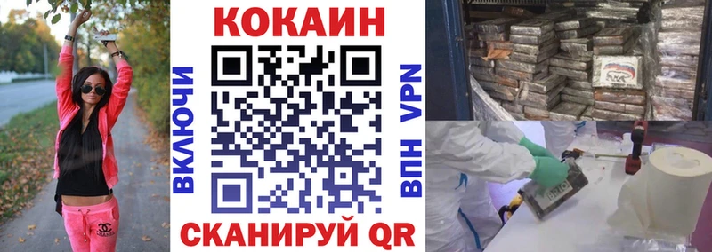 Cocaine 98%  Лесозаводск 