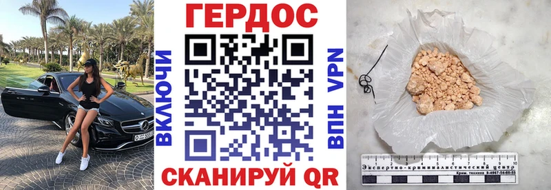 ГЕРОИН VHQ  даркнет сайт  Лесозаводск 