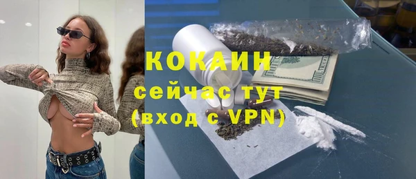 марки nbome Балабаново