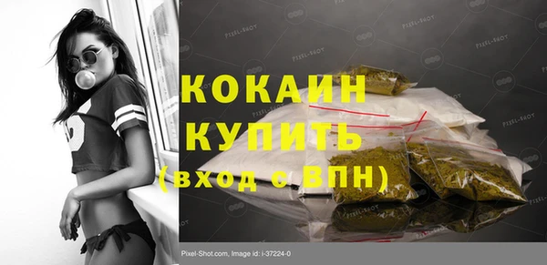 бутик Баксан