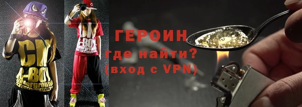 марки nbome Балабаново