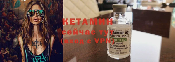 марки nbome Балабаново