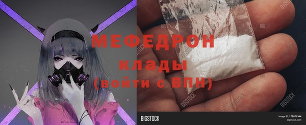 мефедрон VHQ Балахна