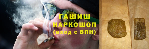 марки nbome Балабаново