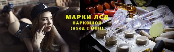 марки nbome Балабаново
