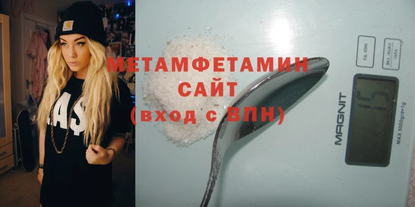 марки nbome Балабаново