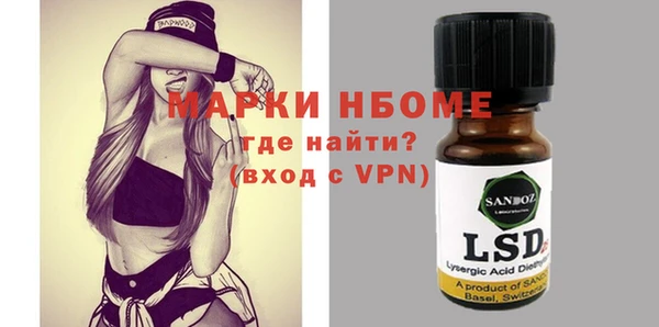 марки nbome Балабаново