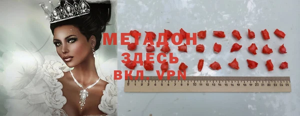 бутик Баксан