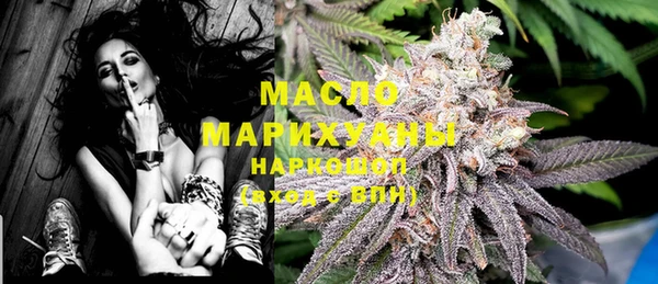 мефедрон VHQ Балахна