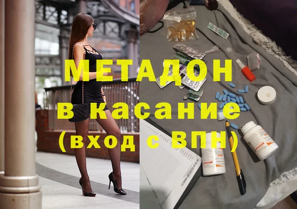 мефедрон VHQ Балахна