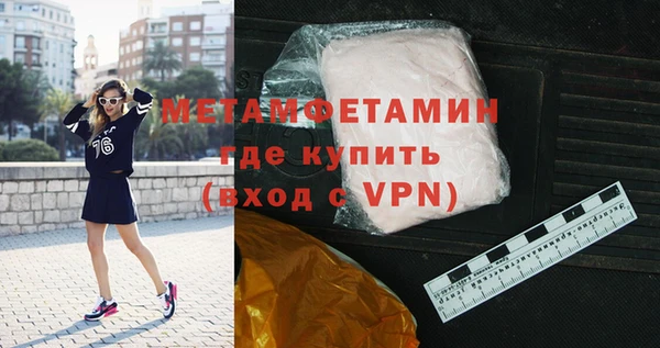 марки nbome Балабаново