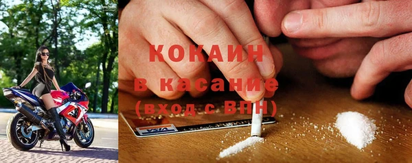 мефедрон VHQ Балахна