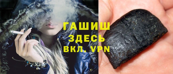марки nbome Балабаново