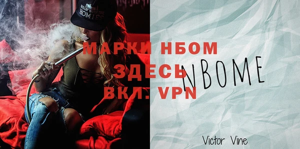 мефедрон VHQ Балахна