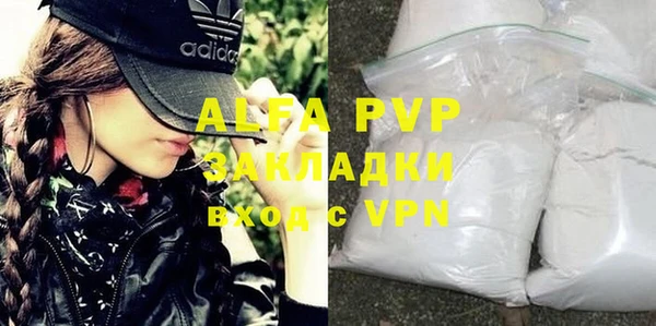 марки nbome Балабаново