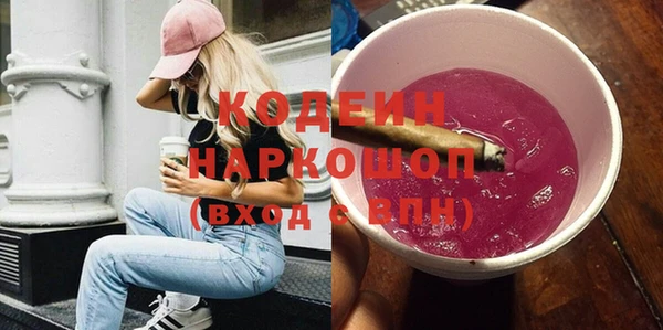 марки nbome Балабаново