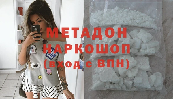 бутик Баксан