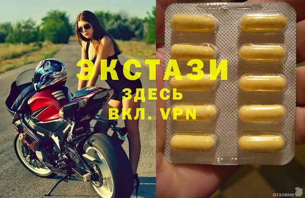 бутик Баксан