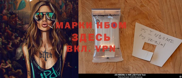 марки nbome Балабаново