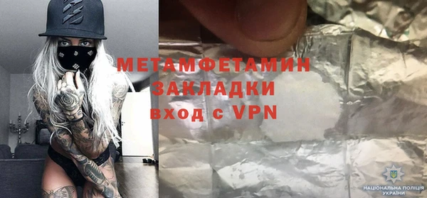 мефедрон VHQ Балахна