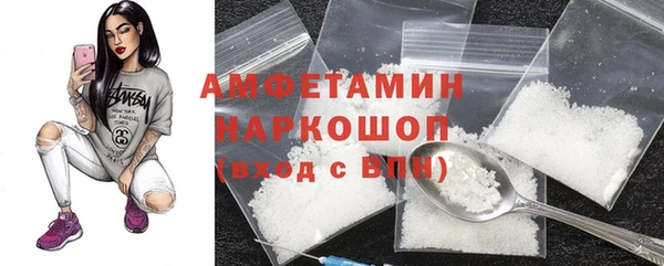 мефедрон VHQ Балахна