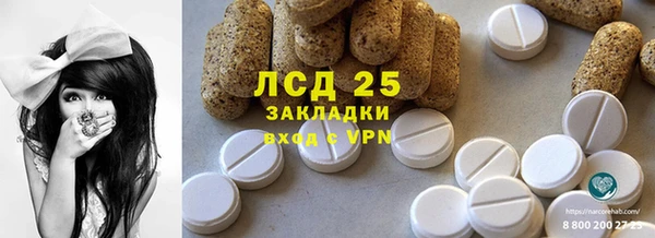 мефедрон VHQ Балахна