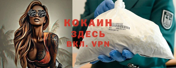 мефедрон VHQ Балахна