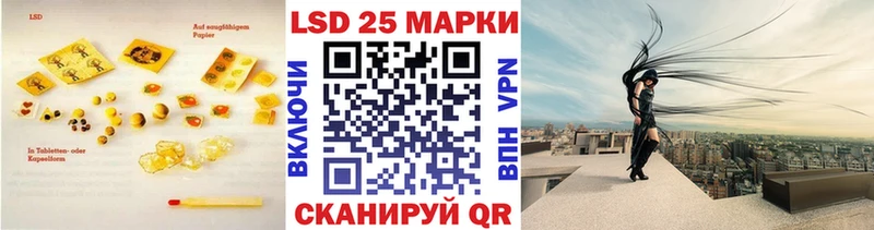 Лсд 25 экстази ecstasy  Лесозаводск 