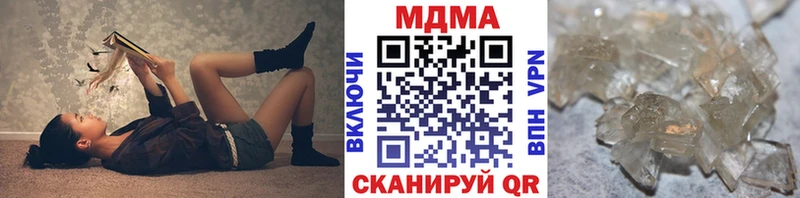 MDMA Molly  купить закладку  Лесозаводск 