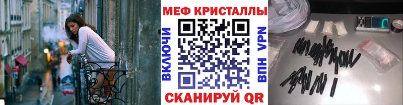 мориарти как зайти  Лесозаводск  Меф VHQ 