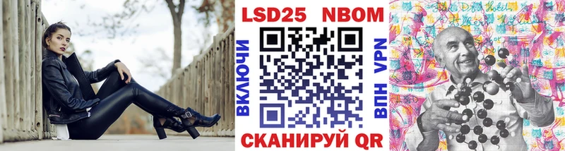 Марки NBOMe 1500мкг  hydra зеркало  Лесозаводск 