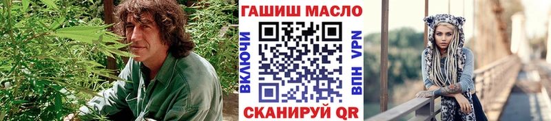 Дистиллят ТГК THC oil Лесозаводск